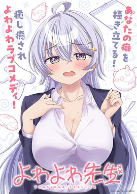 青春物语