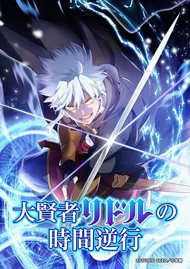 武道宗师